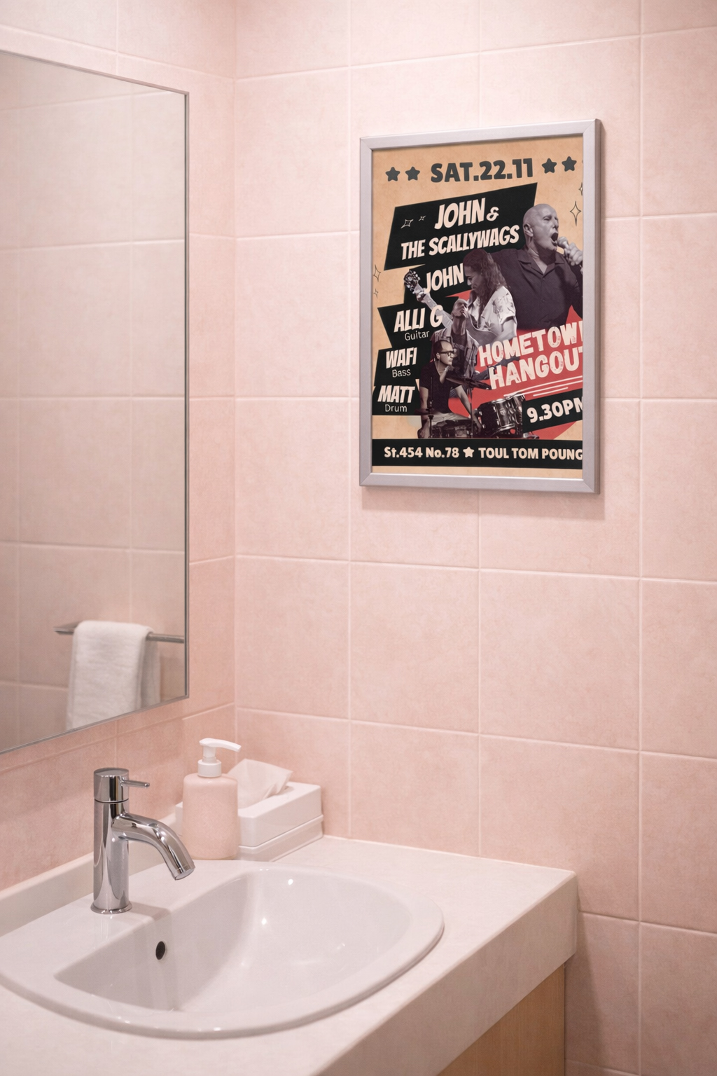 Stall Door Example